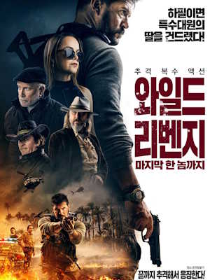 Movie 1