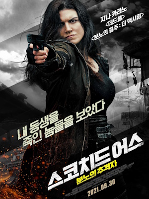 Movie 1