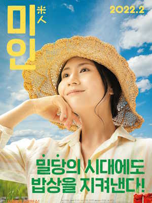 Movie 1