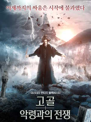 Movie 1