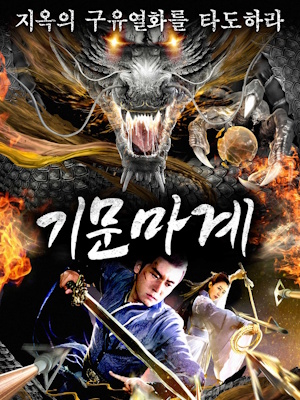 Movie 1