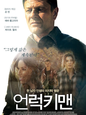 Movie 1