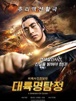 Movie 1