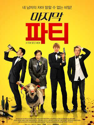 Movie 1
