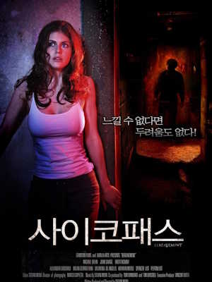 Movie 1