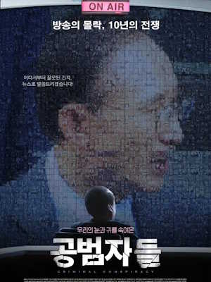 Movie 1