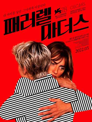Movie 1