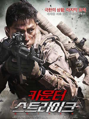 Movie 1