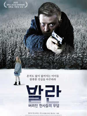 Movie 1