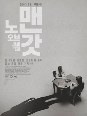 Movie 1