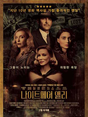 Movie 1