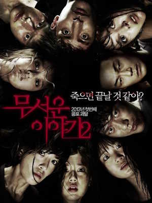 Movie 1