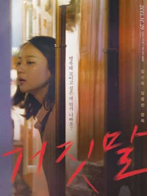 Movie 1
