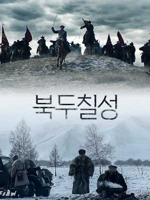 Movie 1