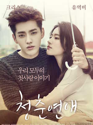 Movie 1