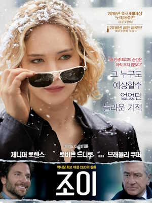 Movie 1