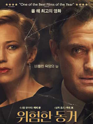 Movie 1