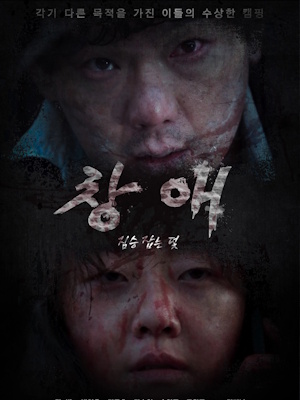 Movie 1