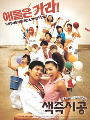 Movie 1