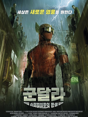 Movie 1