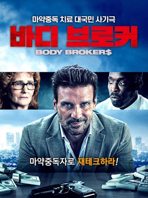 Movie 1