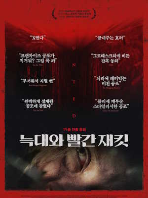 Movie 1