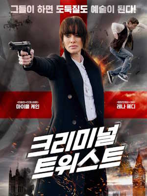 Movie 1