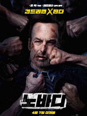 Movie 1