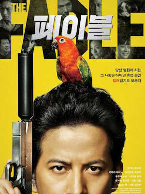 Movie 1