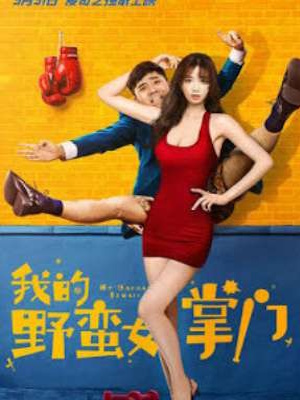 Movie 1