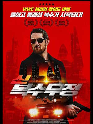 Movie 1