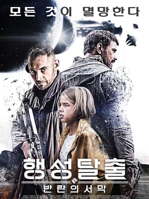 Movie 1