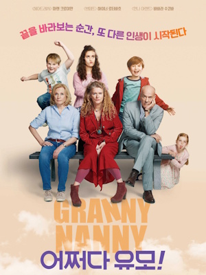 Movie 1