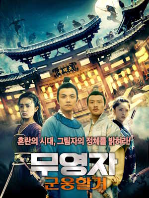 Movie 1