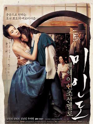 Movie 1
