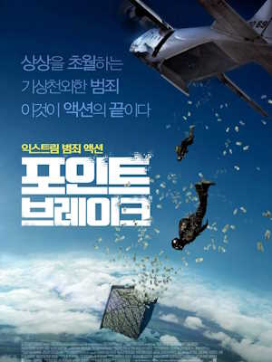 Movie 1