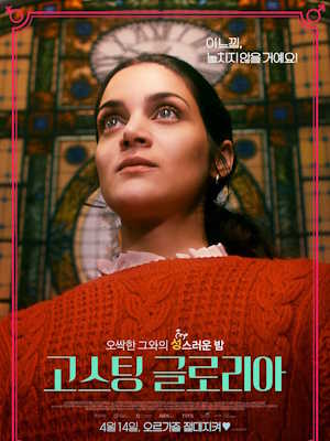 Movie 1