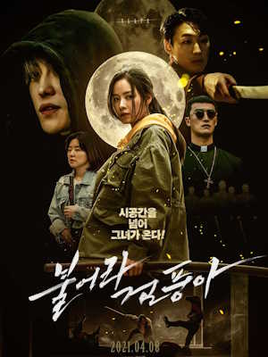 Movie 1