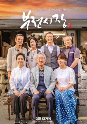 Movie 1