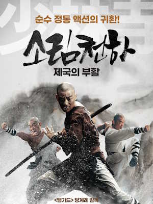 Movie 1