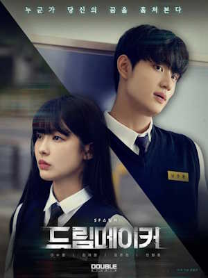 Movie 1
