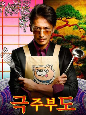 Movie 1