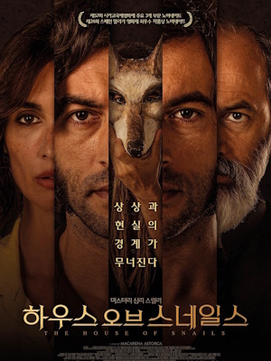 Movie 1