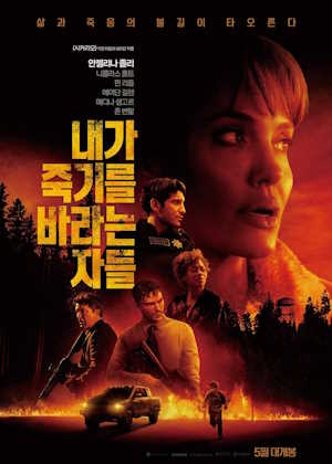 Movie 1