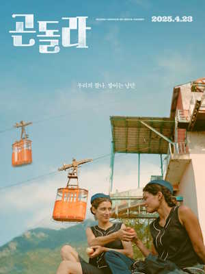 Movie 1