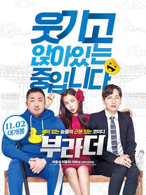 Movie 1