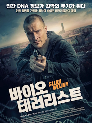 Movie 1