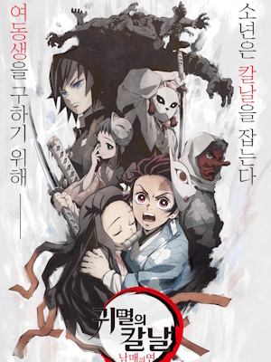 Movie 1