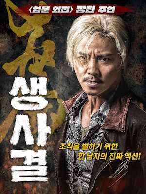 Movie 1