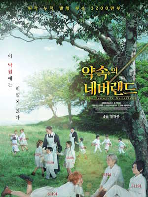 Movie 1